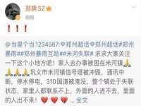 沛县锦味时光电子商务有限公司