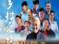 沛县锦味时光电子商务有限公司