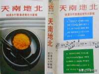 沛县锦味时光电子商务有限公司
