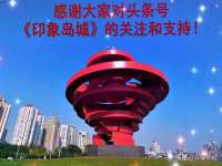 沛县锦味时光电子商务有限公司