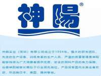 沛县锦味时光电子商务有限公司