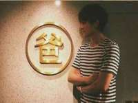 沛县锦味时光电子商务有限公司