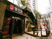 沛县锦味时光电子商务有限公司