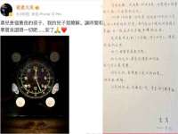沛县锦味时光电子商务有限公司