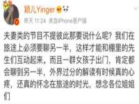 沛县锦味时光电子商务有限公司