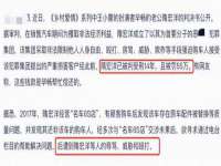 沛县锦味时光电子商务有限公司