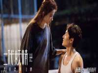 沛县锦味时光电子商务有限公司
