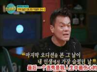 沛县锦味时光电子商务有限公司