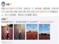 沛县锦味时光电子商务有限公司