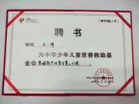 沛县锦味时光电子商务有限公司