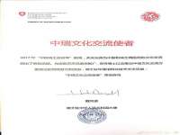 沛县锦味时光电子商务有限公司