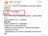 沛县锦味时光电子商务有限公司