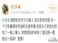 沛县锦味时光电子商务有限公司