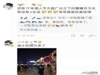 沛县锦味时光电子商务有限公司