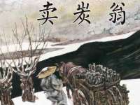 沛县锦味时光电子商务有限公司