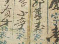沛县锦味时光电子商务有限公司