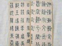沛县锦味时光电子商务有限公司