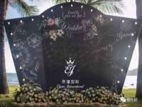 沛县锦味时光电子商务有限公司