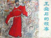沛县锦味时光电子商务有限公司