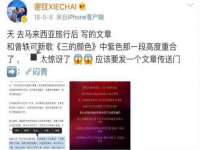 沛县锦味时光电子商务有限公司