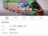 沛县锦味时光电子商务有限公司