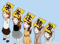 沛县锦味时光电子商务有限公司
