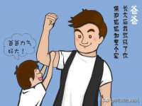 沛县锦味时光电子商务有限公司