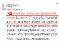 沛县锦味时光电子商务有限公司