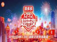 沛县锦味时光电子商务有限公司