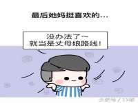 沛县锦味时光电子商务有限公司