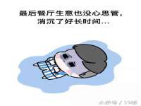 沛县锦味时光电子商务有限公司