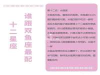 沛县锦味时光电子商务有限公司