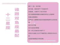 沛县锦味时光电子商务有限公司