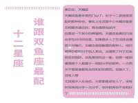 沛县锦味时光电子商务有限公司