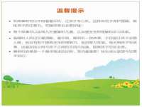 沛县锦味时光电子商务有限公司