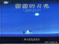 沛县锦味时光电子商务有限公司