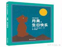 沛县锦味时光电子商务有限公司