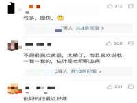 沛县锦味时光电子商务有限公司