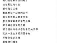 沛县锦味时光电子商务有限公司