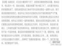 沛县锦味时光电子商务有限公司