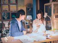 沛县锦味时光电子商务有限公司