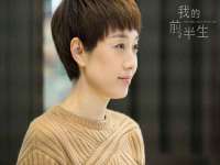 沛县锦味时光电子商务有限公司