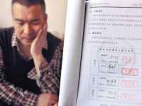 沛县锦味时光电子商务有限公司