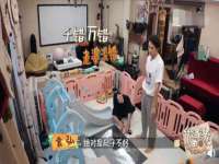 沛县锦味时光电子商务有限公司
