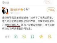 沛县锦味时光电子商务有限公司