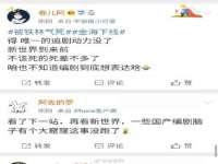 沛县锦味时光电子商务有限公司