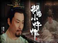 沛县锦味时光电子商务有限公司